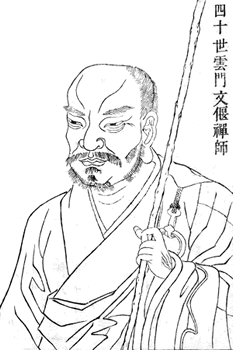 Yunmen Wenyan, Zen Master