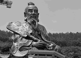 Lao Tzu, Lao Zi
