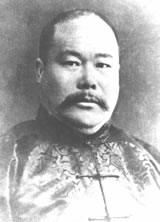 Yang Cheng-Fu, 1883-1936