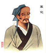 Hua Tuo (110 - 207 A.D.) - Chinese Medical Doctor