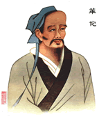 Hua Tuo (110 - 207 A.D.) - Chinese Medical Doctor