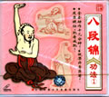Chinese Qigong: Eight Section Brocade