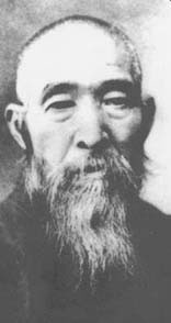 Sun Lu Tang (1861-1933)