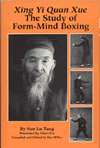 Sun Lu Tang (1861-1933)  Xing Yi Quan Xue Master