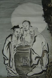 Lao Tzu, Lao Zi